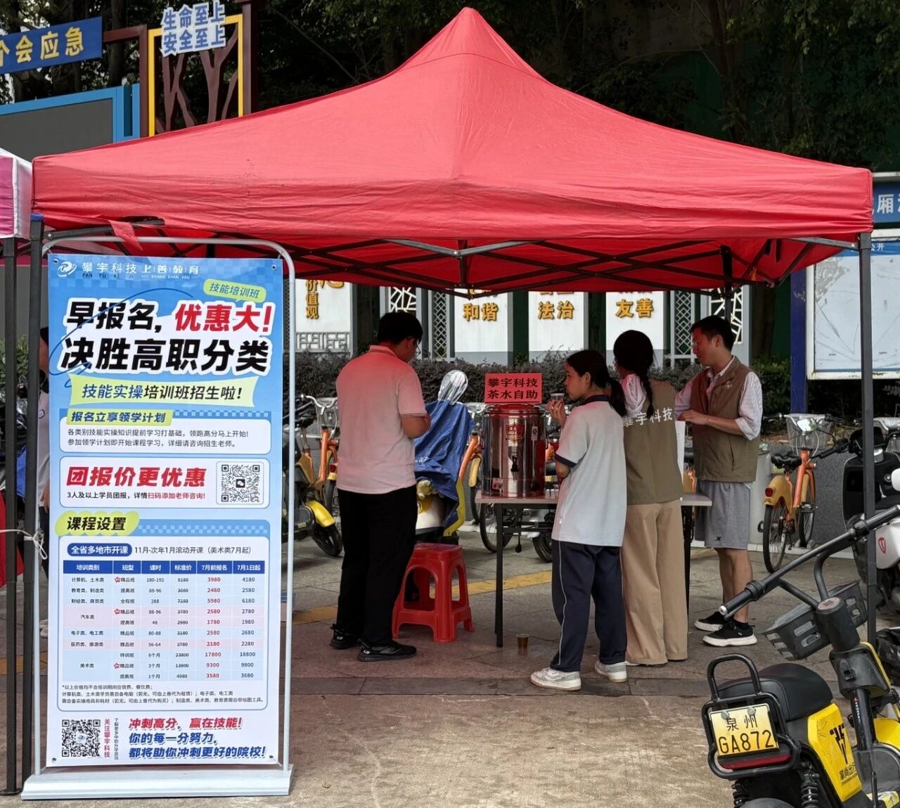 攀宇（宇拓）科技｜暖心护航学考，技能逐梦未来(图7)