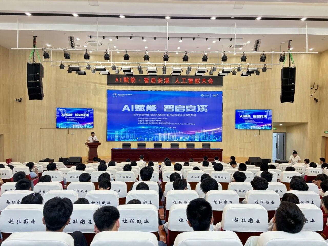 攀宇科技｜我司和安溪联通分公司签订AI赋能产业数智升级战略合作协议(图7)