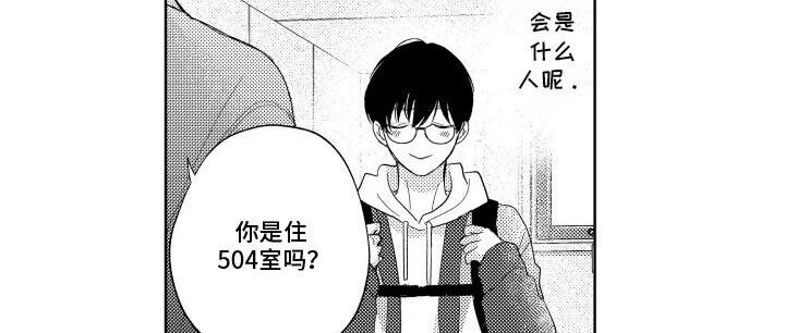 隔壁的伊达漫画免费观看下拉式