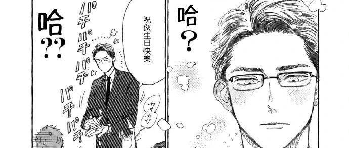 プロジェクトチーズケーキ漫画中文汉化