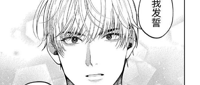 勇者大人到了筹钱的时间了漫画在线观看