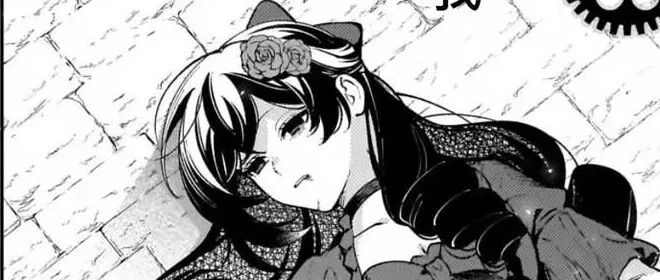 恶之千金与十二瞳漫画在线观看