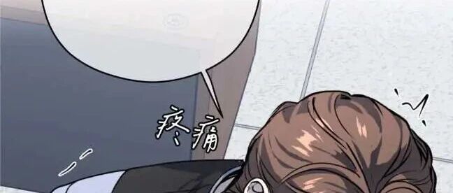 爸爸要还债漫画在线观看全集