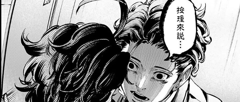 杀手的营业术漫画在哪看