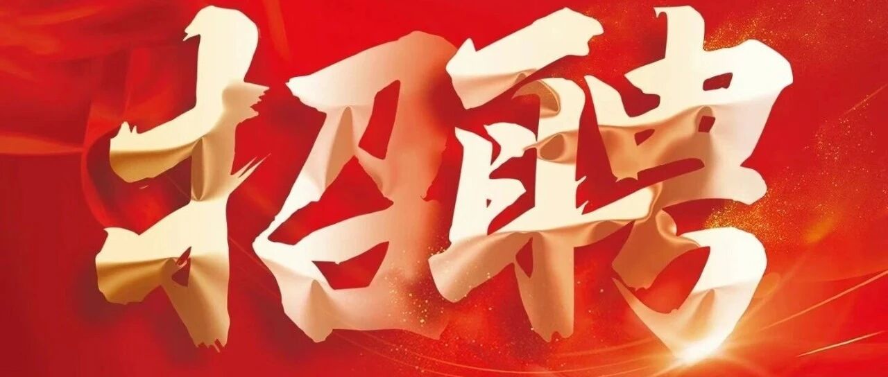 品印26社招