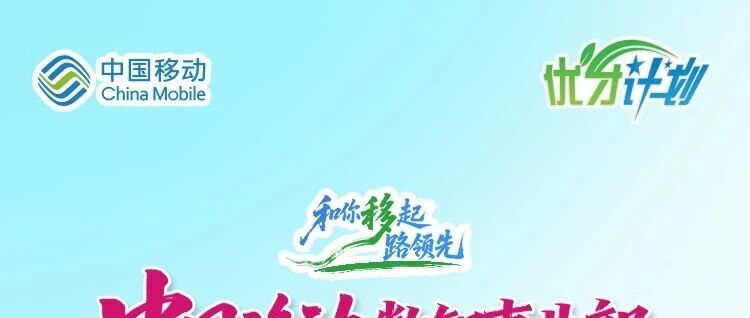 数智事业部｜2026春季校园招聘火热进行中！