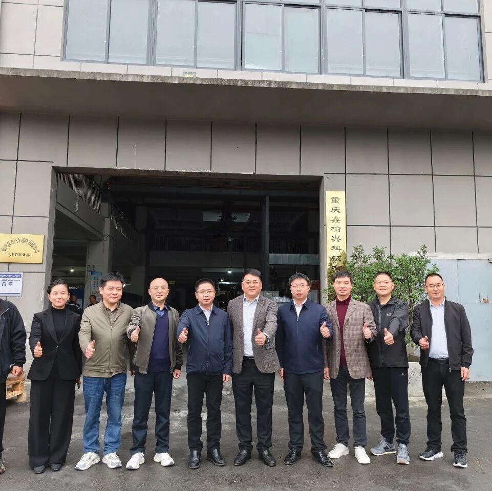 重庆市福建龙岩商会