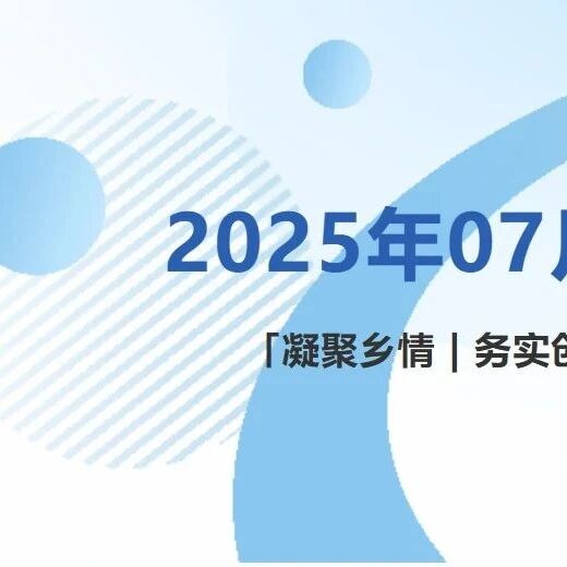 重庆市福建龙岩商会