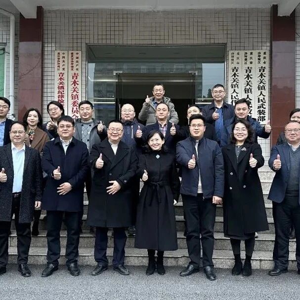 重庆市福建龙岩商会