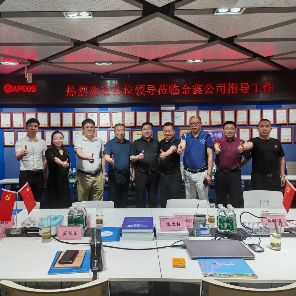 重庆市福建龙岩商会