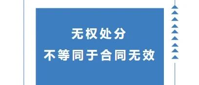 当二手车买卖因权属问题陷入付款僵局，记住这点让你不再陷入被动