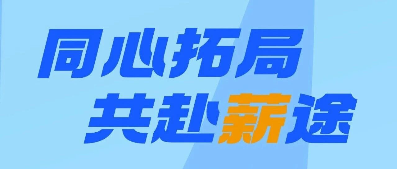 诚聘独立律师加盟