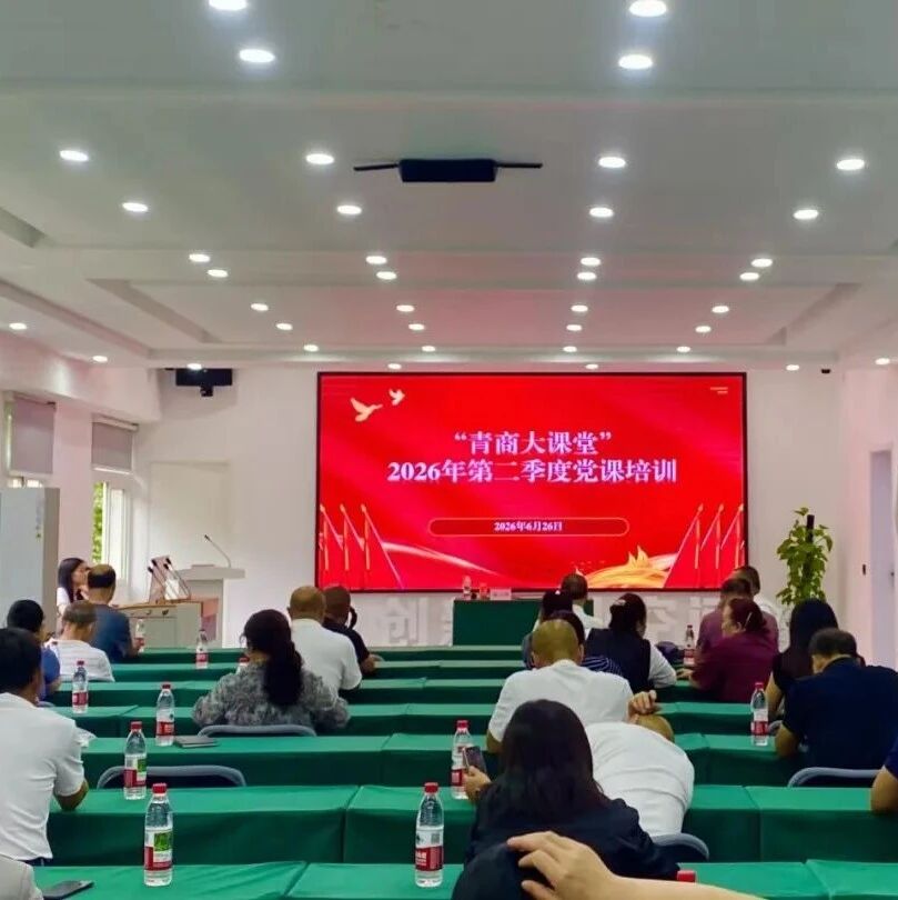 万盛青商会