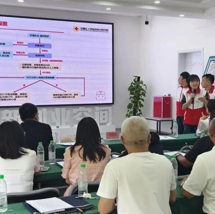 万盛青商会