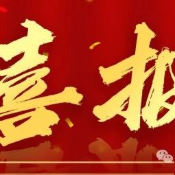 万盛青商会