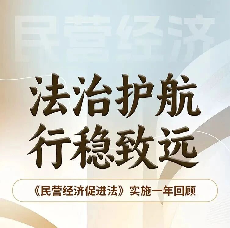 万盛青商会