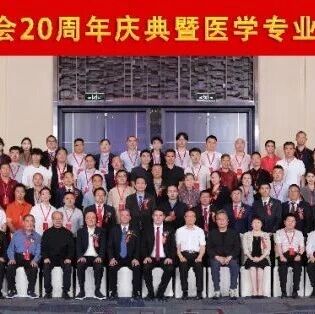 重庆市福建龙岩商会