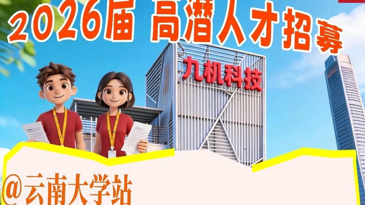 微信公众平台