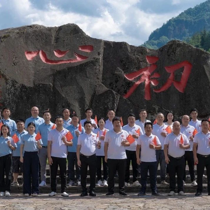梁平青商会