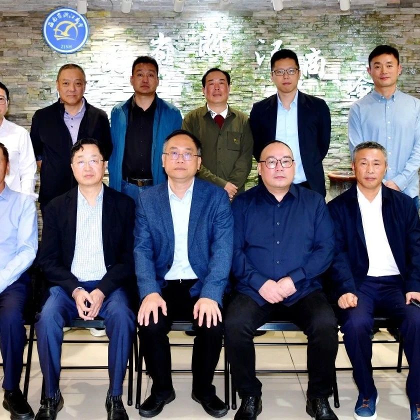 海南省浙江商会