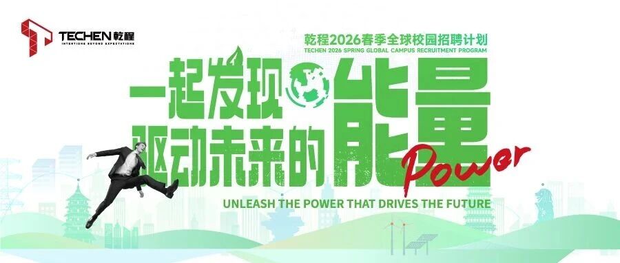 26届春招