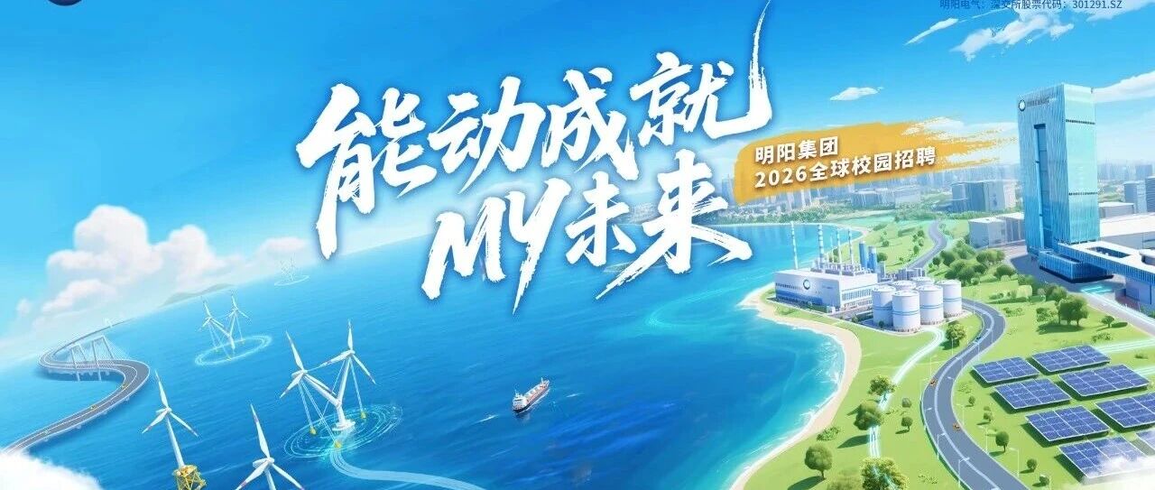 26届春招
