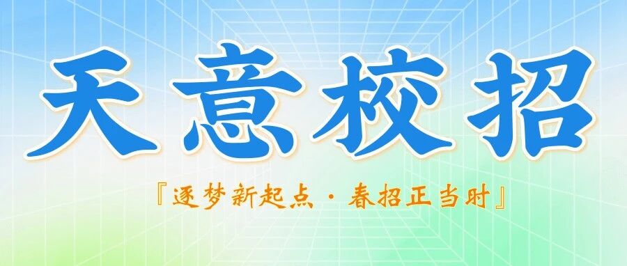 26届校招