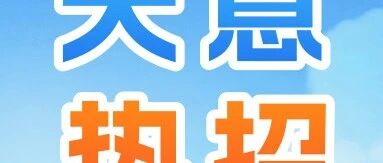 天意快印连锁门店招聘