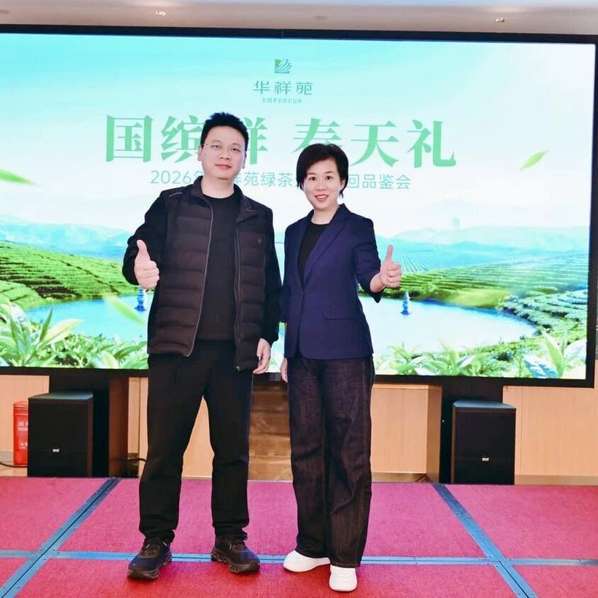 重庆市福建商会