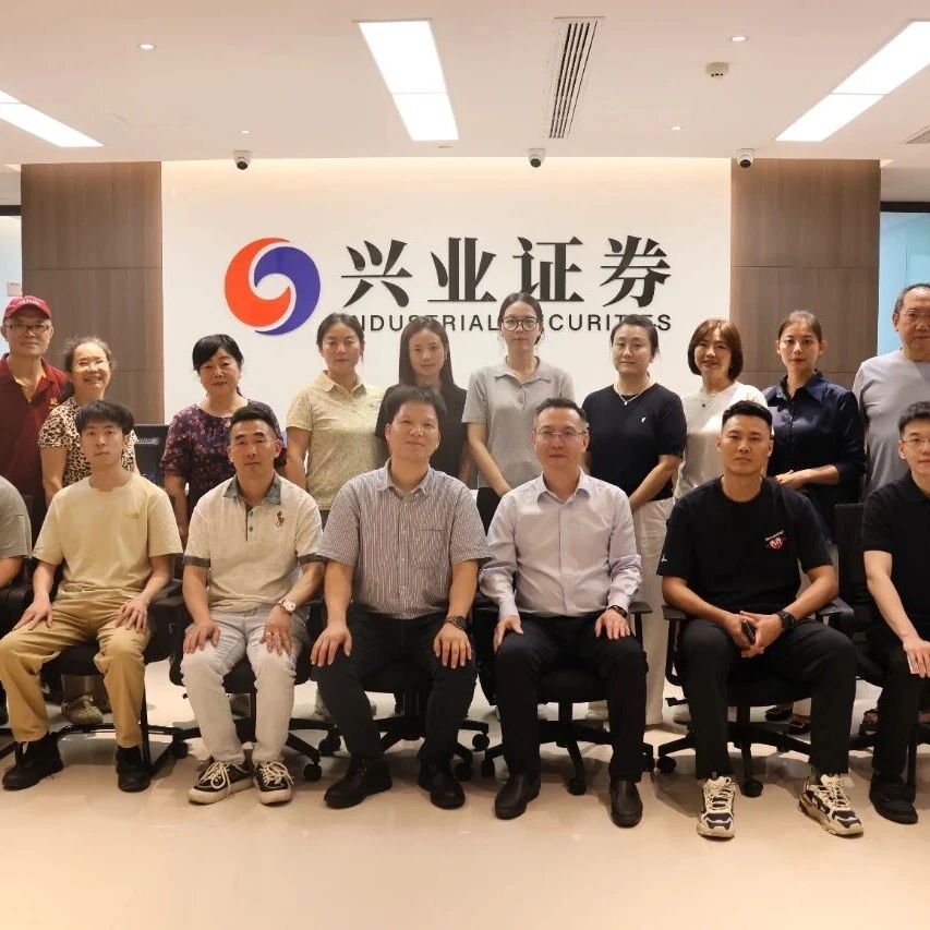 重庆市福建商会