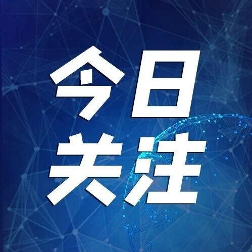 重庆市福建商会