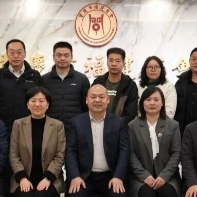 重庆市福建商会