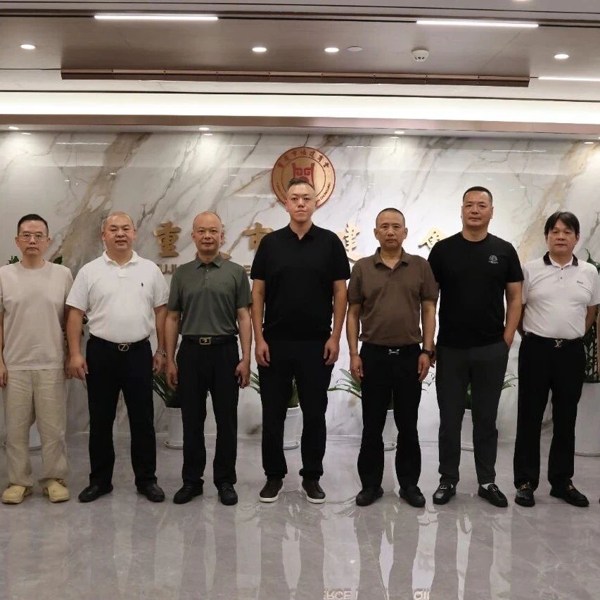 重庆市福建商会