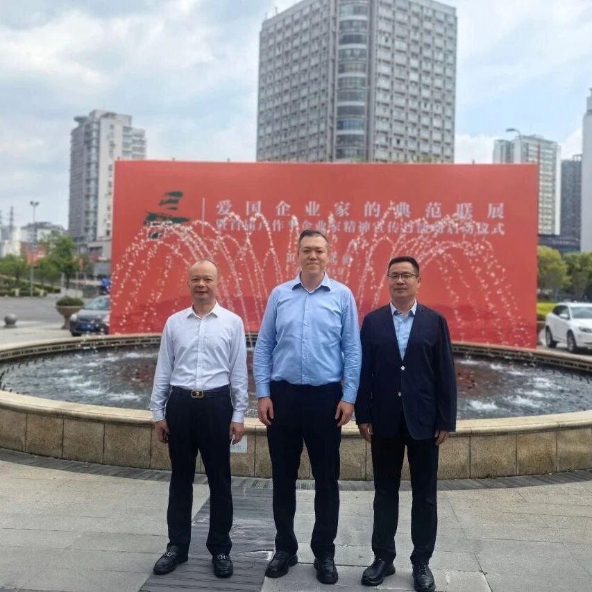 重庆市福建商会