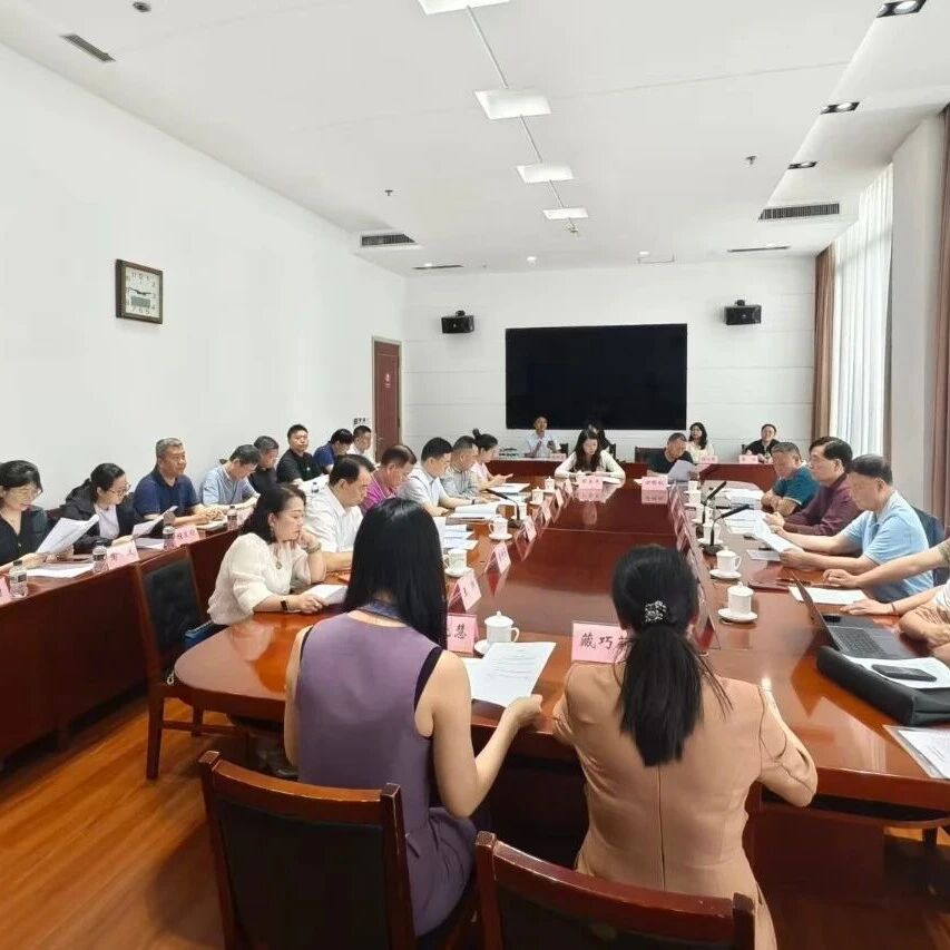 重庆市福建商会