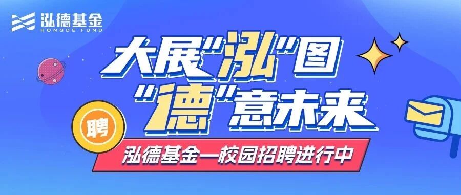 26届春招