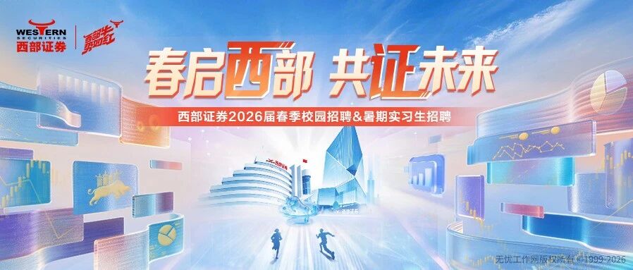 日常实习