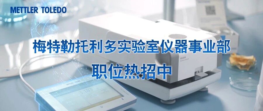 加入我们，你的未来，从此不同