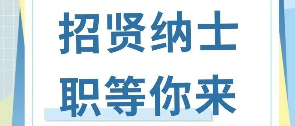 一博科技26社招