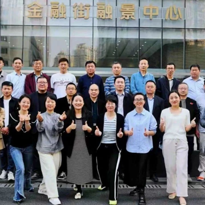 重庆市陕西商会