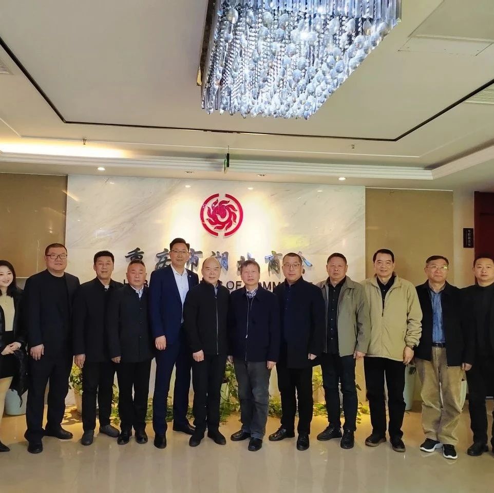 重庆市陕西商会