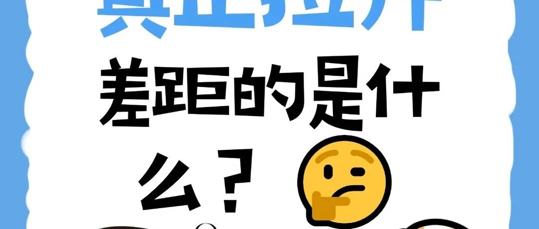 开学第一个月，英语最容易拉开差距的不是努力，是这3个底层习惯