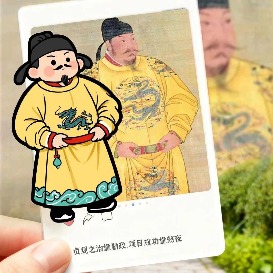 唐太宗为什么敢让魏征当面说错？真正厉害的人，不怕听难听的话