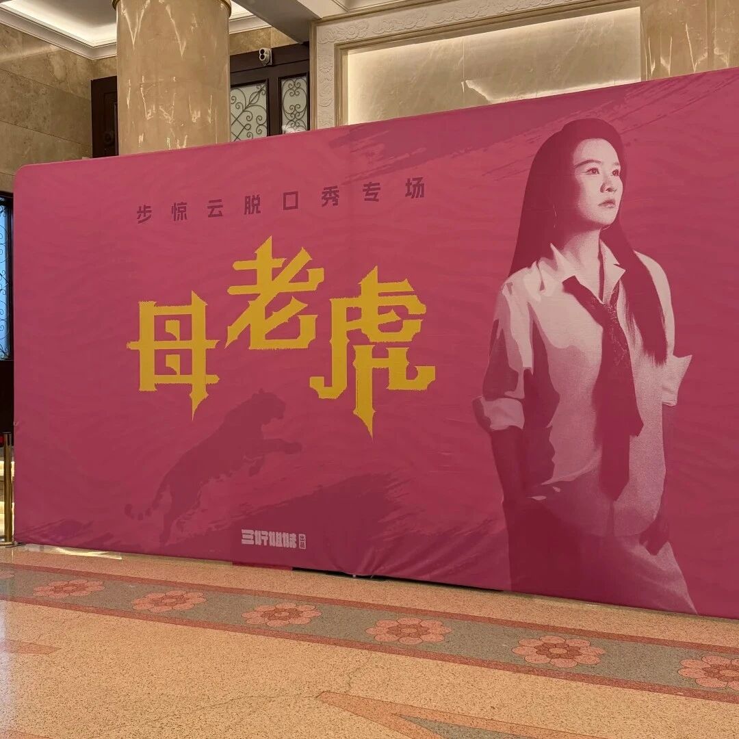 脱口秀演员讲全职爸爸引爆热搜：stay-at-home dad的英语怎么说？从家务分工学PET口语家庭话题