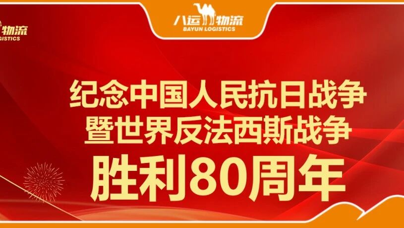 永远守护这一抹中国红