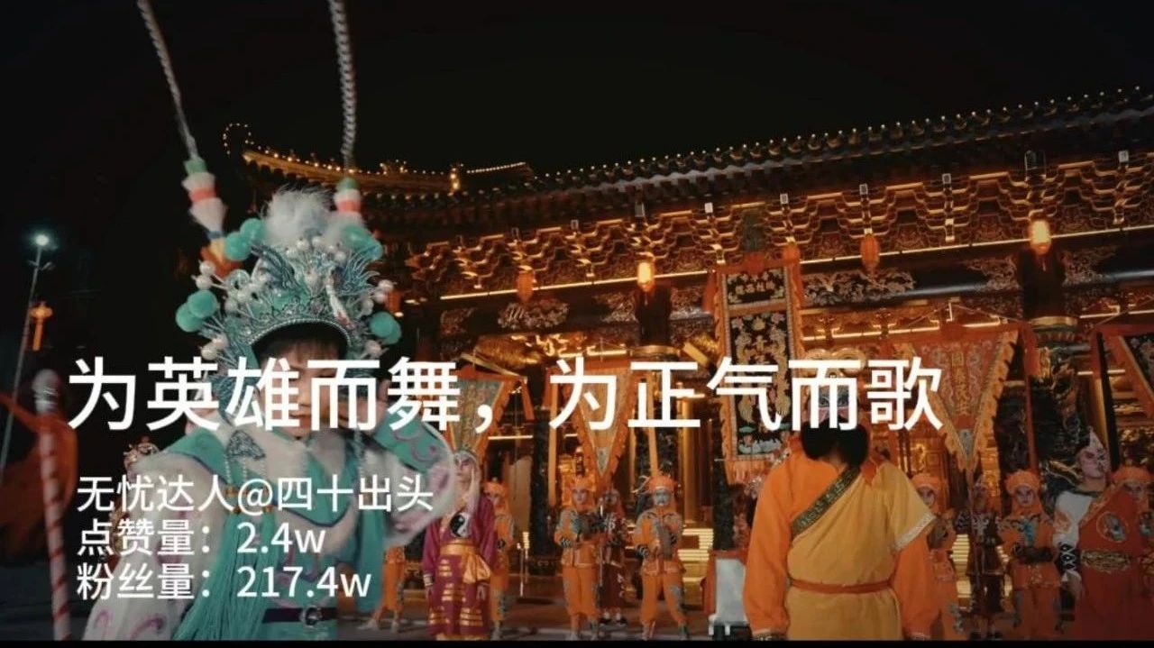 让全抖音看到我爱的精选作者