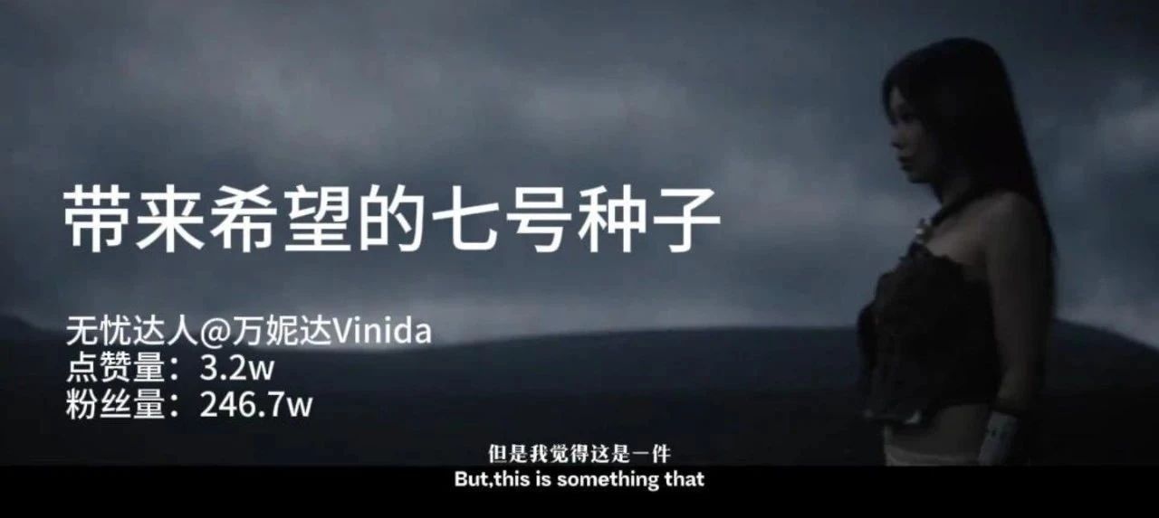 让全抖音看到我爱的精选作者