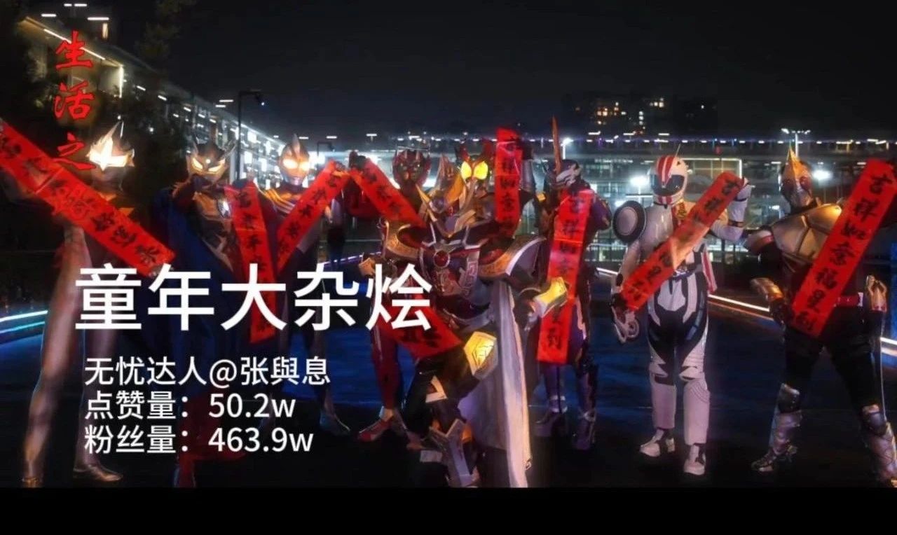 让全抖音看到我爱的精选作者