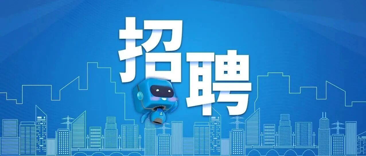 社招