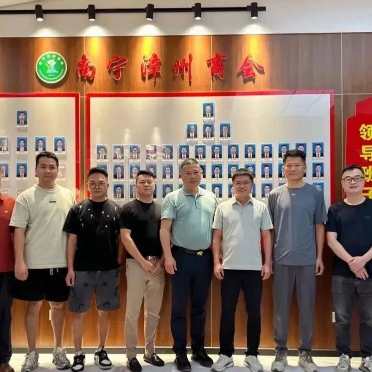 重庆市福建漳州商会